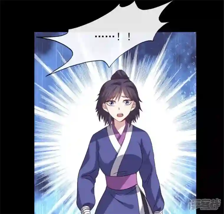 我的血族大人第77话 古墓怨灵