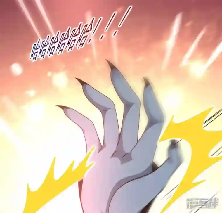 我的血族大人第77话 古墓怨灵