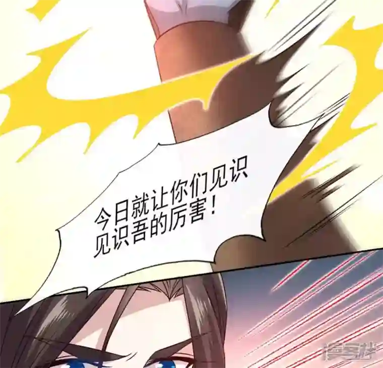 我的血族大人第77话 古墓怨灵