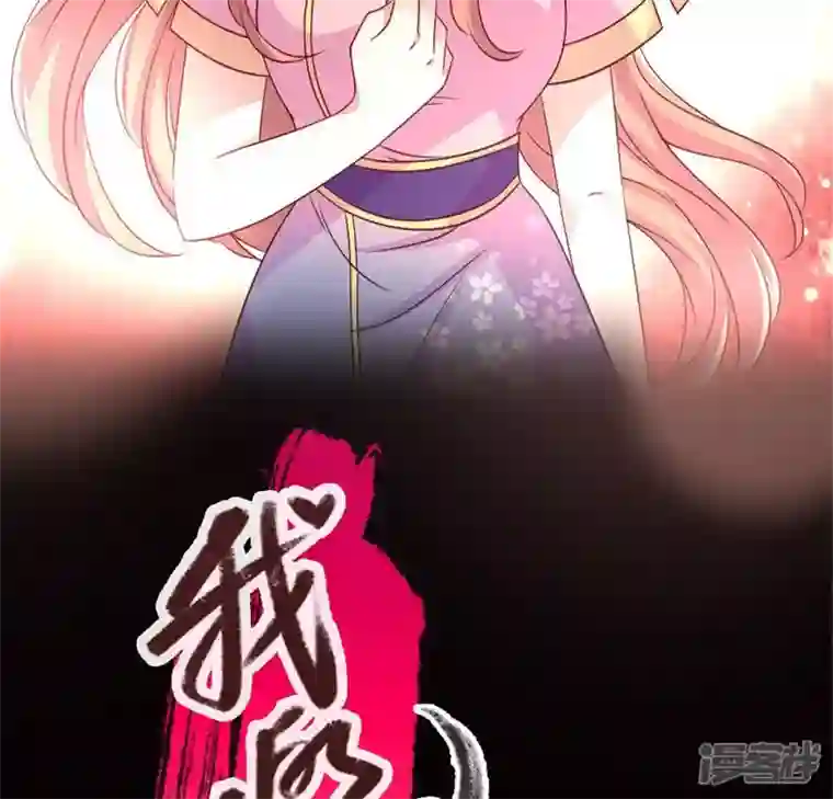 我的血族大人第78话 墓塚塌陷