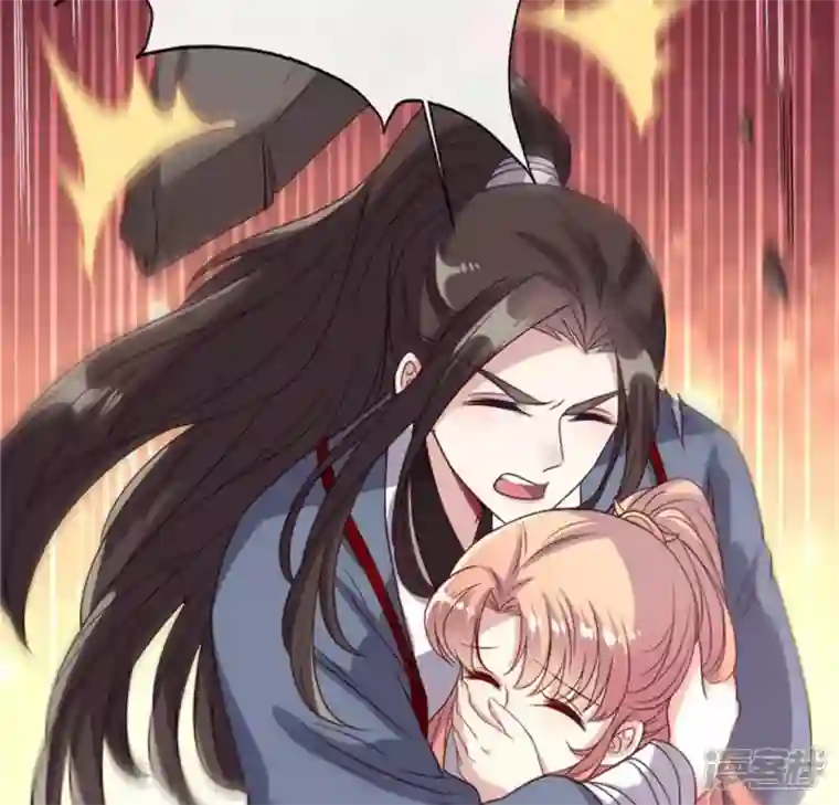 我的血族大人第78话 墓塚塌陷