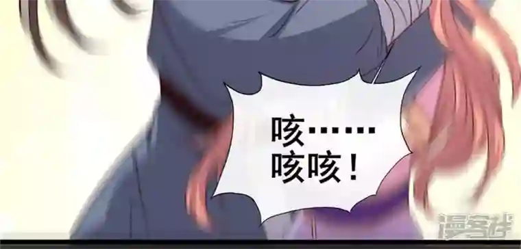 我的血族大人第78话 墓塚塌陷