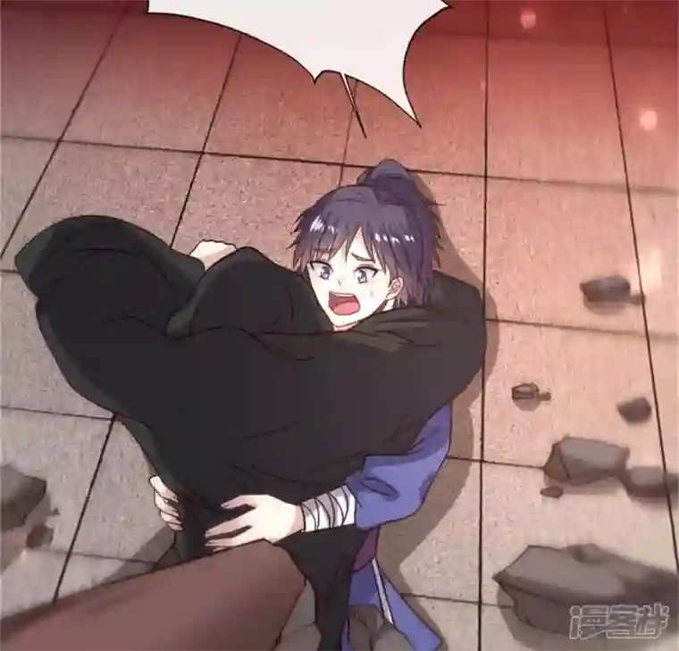 我的血族大人第78话 墓塚塌陷