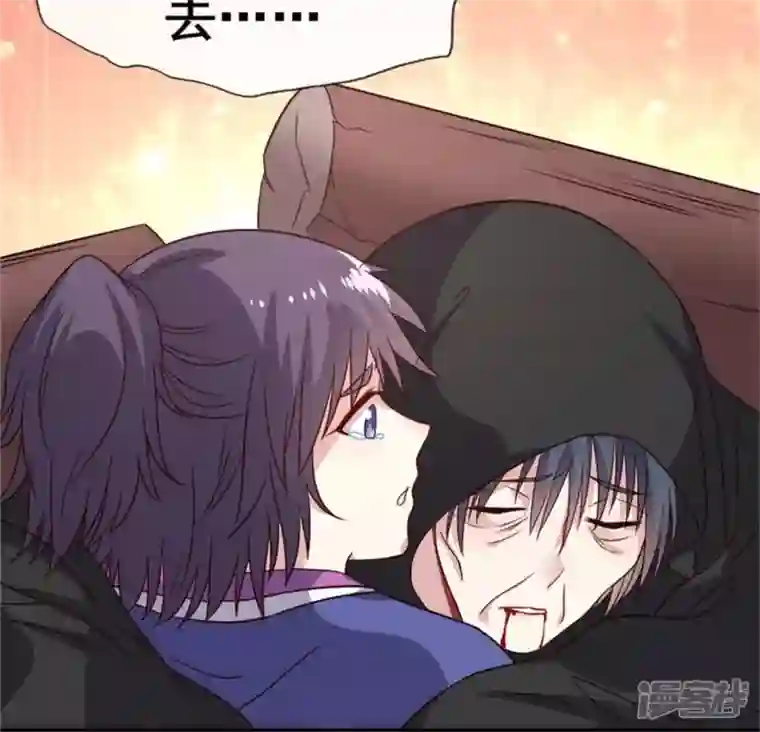 我的血族大人第78话 墓塚塌陷