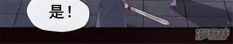 我的血族大人第78话 墓塚塌陷