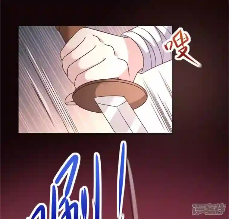 我的血族大人第78话 墓塚塌陷