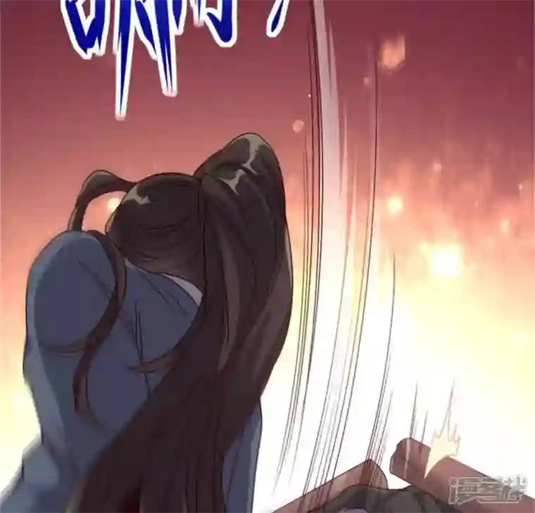 我的血族大人第78话 墓塚塌陷