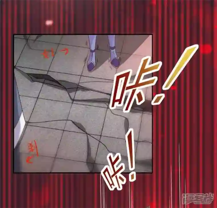 我的血族大人第78话 墓塚塌陷