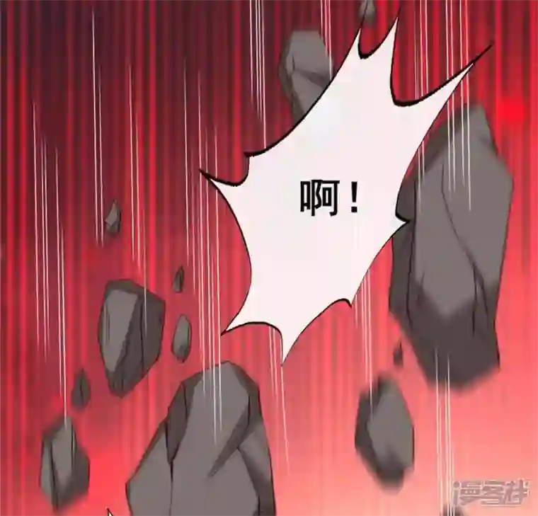 我的血族大人第78话 墓塚塌陷