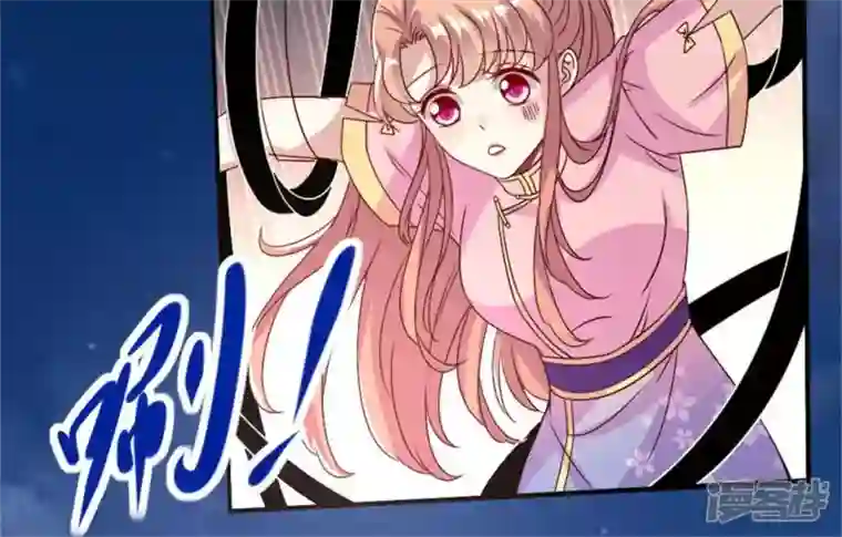 我的血族大人第78话 墓塚塌陷