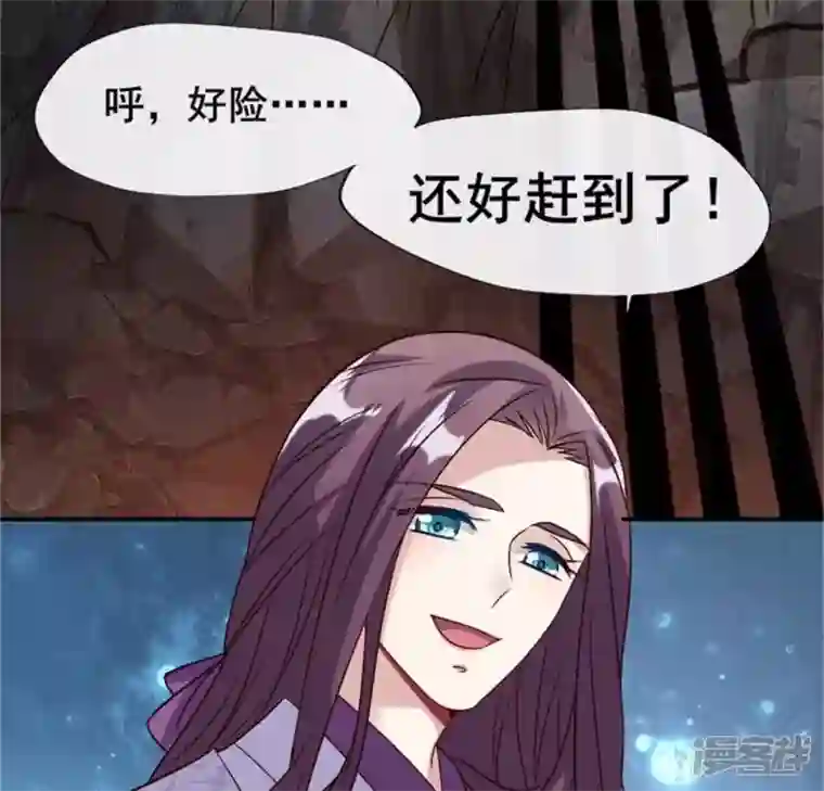 我的血族大人第78话 墓塚塌陷