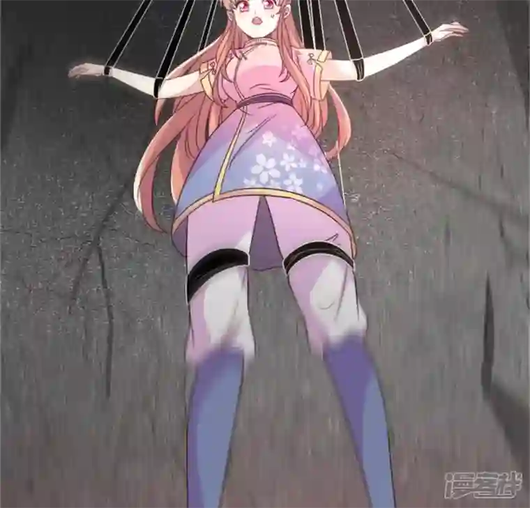 我的血族大人第78话 墓塚塌陷