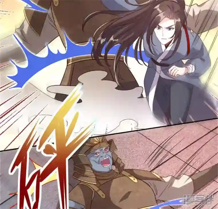 我的血族大人第78话 墓塚塌陷