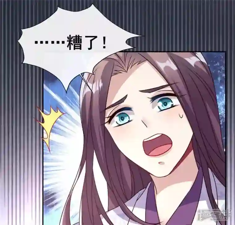 我的血族大人第78话 墓塚塌陷