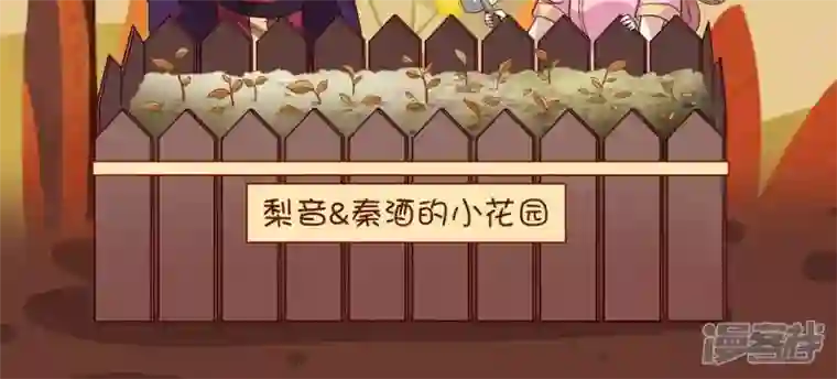 我的血族大人第78话 墓塚塌陷