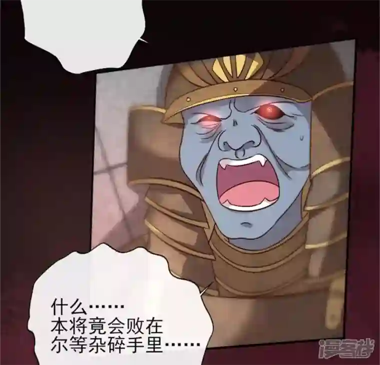 我的血族大人第78话 墓塚塌陷