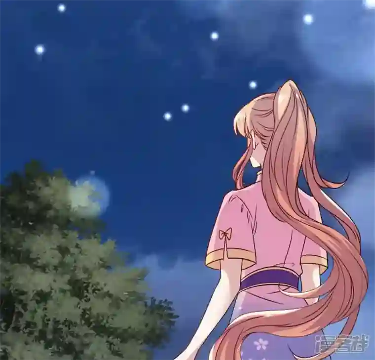 我的血族大人第79话 获救