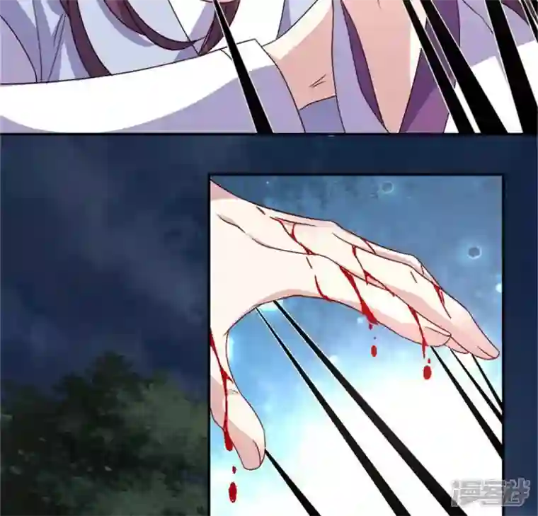 我的血族大人第79话 获救