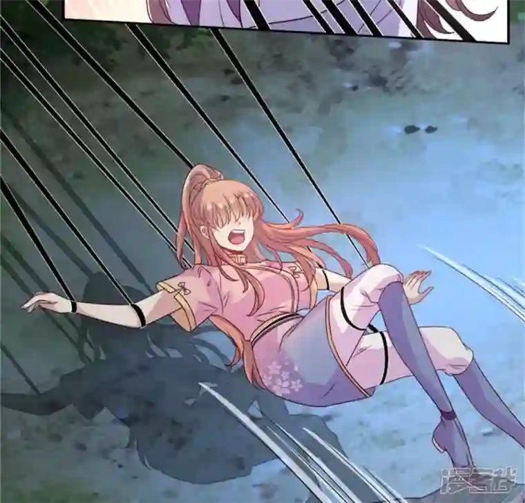 我的血族大人第79话 获救