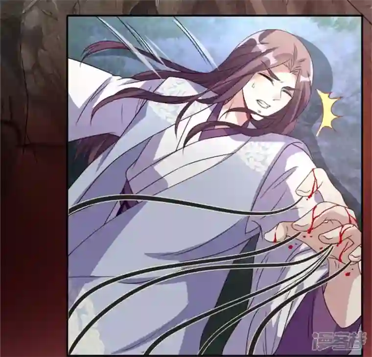 我的血族大人第79话 获救