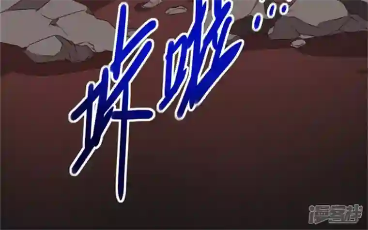 我的血族大人第79话 获救