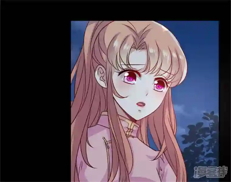 我的血族大人第79话 获救