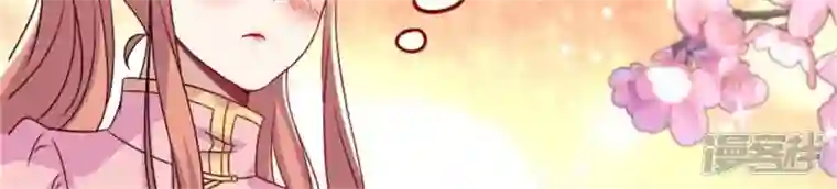 我的血族大人第79话 获救