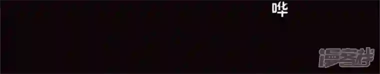 我的血族大人第79话 获救