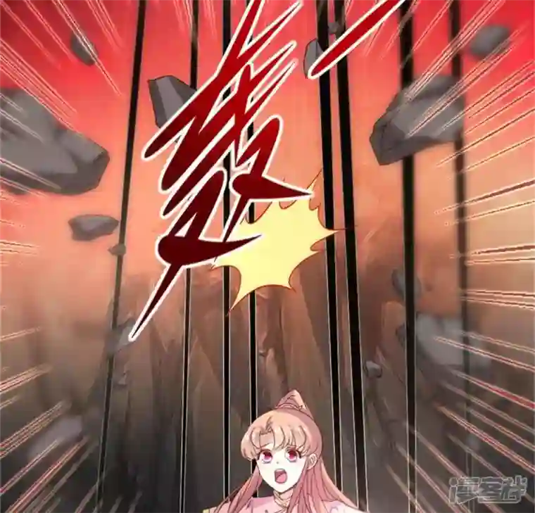 我的血族大人第79话 获救