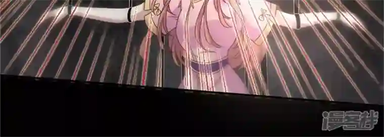 我的血族大人第79话 获救