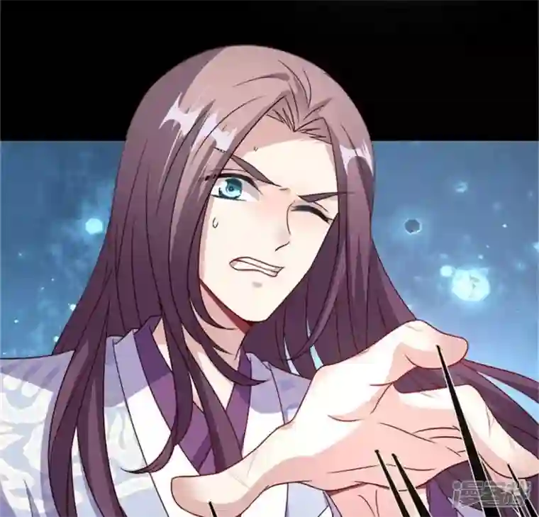 我的血族大人第79话 获救