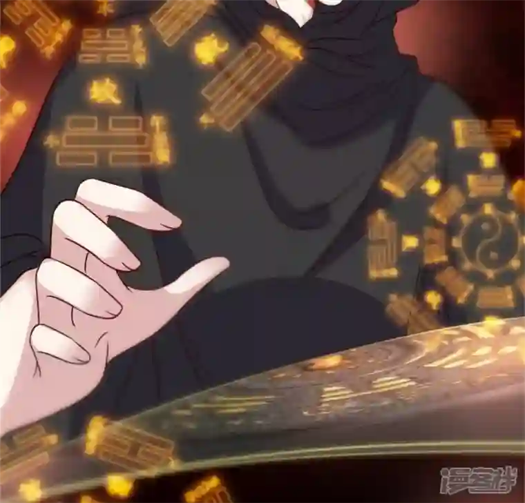 我的血族大人第80话 禁术