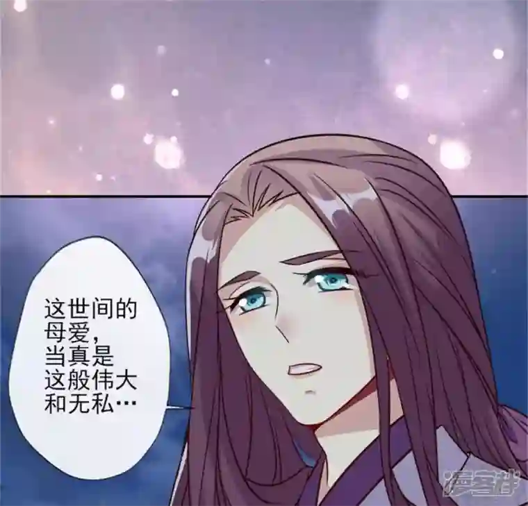 我的血族大人第80话 禁术