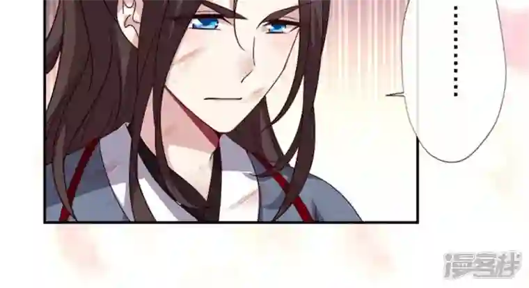 我的血族大人第80话 禁术