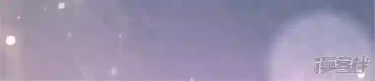 我的血族大人第80话 禁术