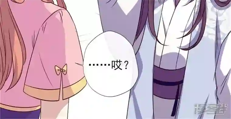 我的血族大人第80话 禁术