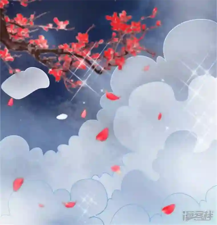 我的血族大人第80话 禁术