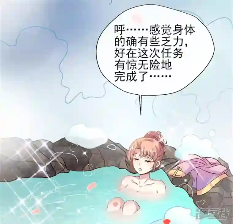 我的血族大人第80话 禁术