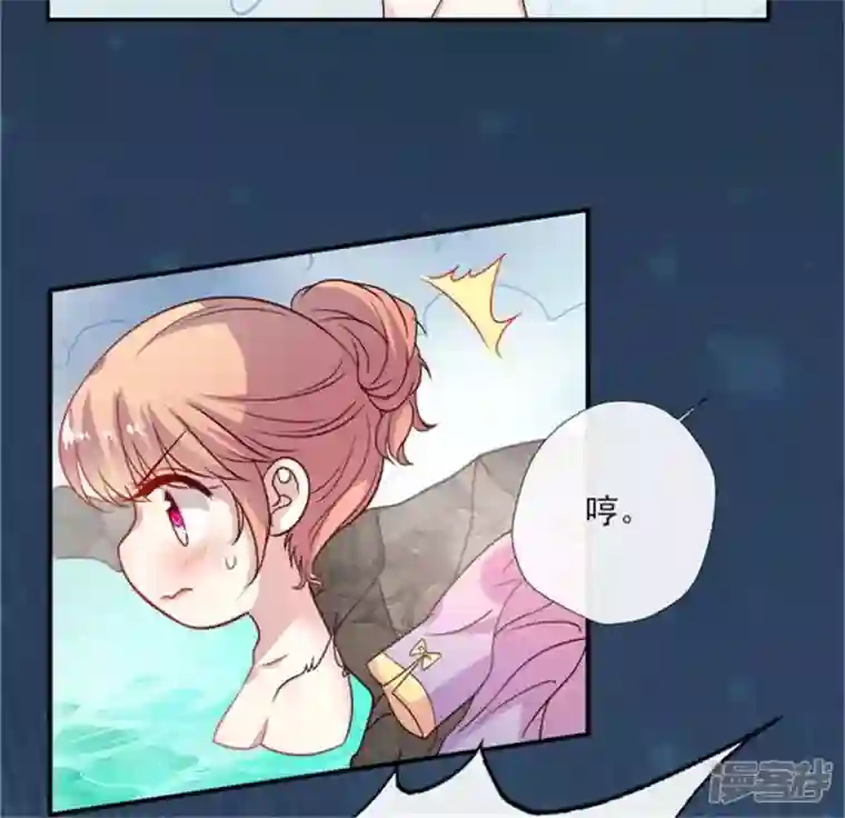 我的血族大人第80话 禁术