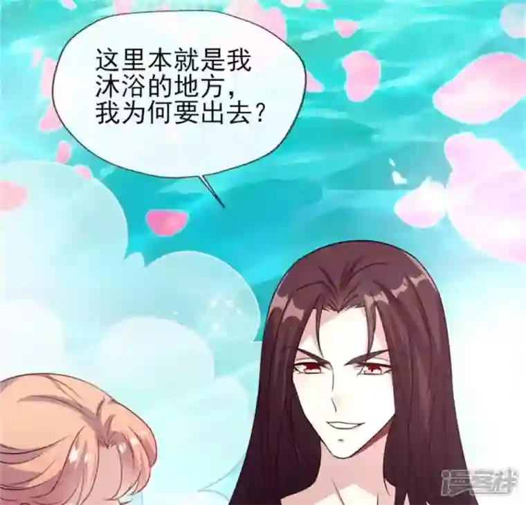 我的血族大人第80话 禁术