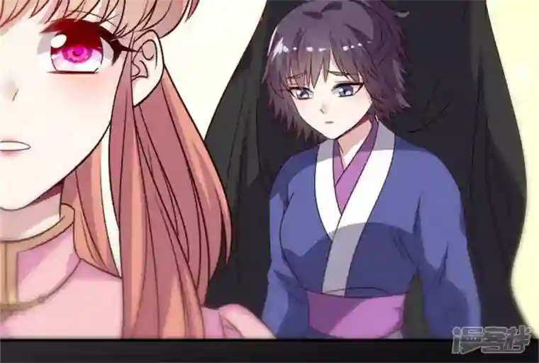 我的血族大人第80话 禁术