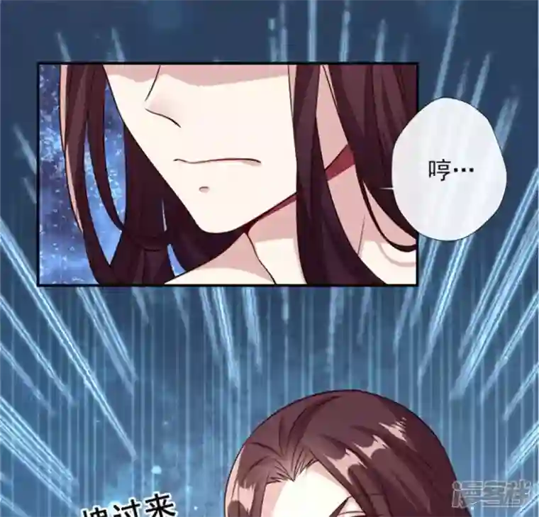 我的血族大人第81话 守信