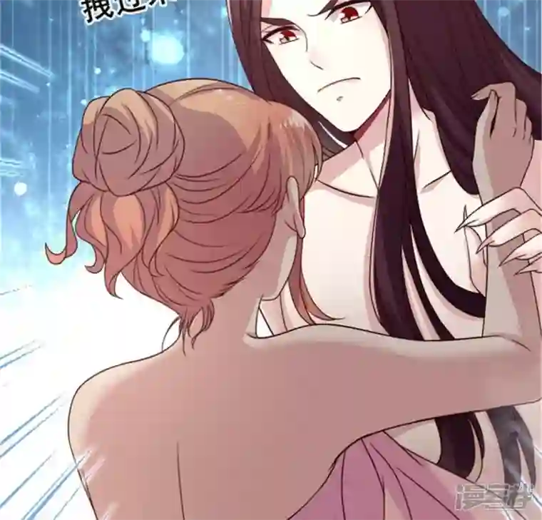 我的血族大人第81话 守信