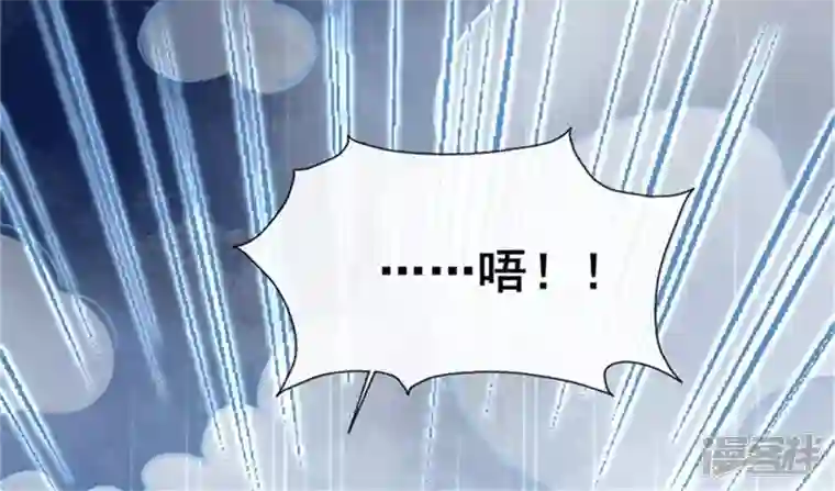 我的血族大人第81话 守信