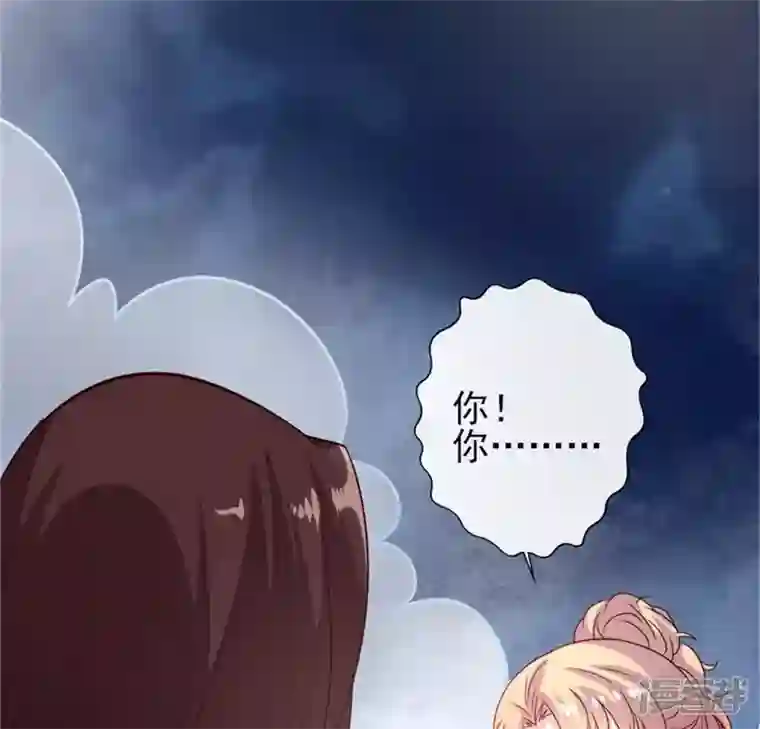 我的血族大人第81话 守信