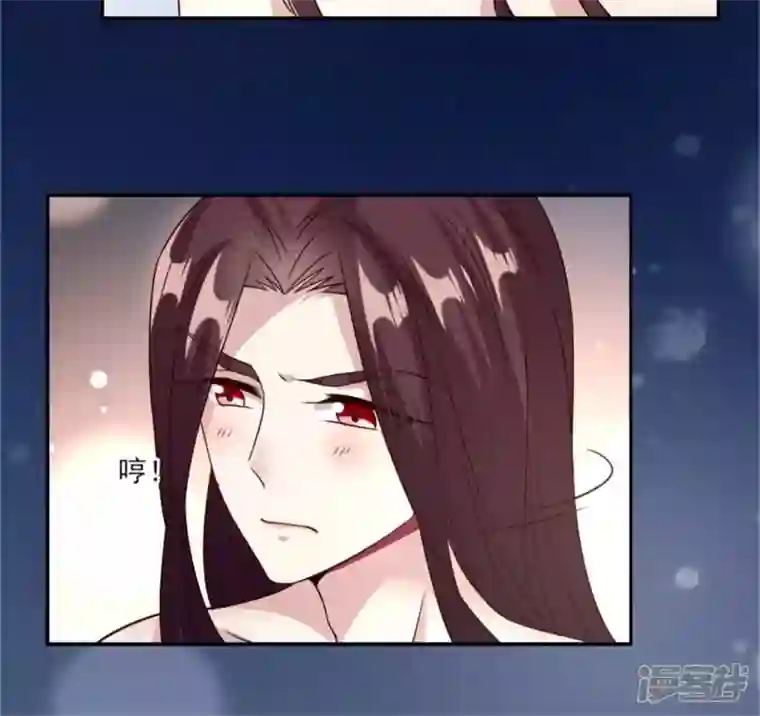 我的血族大人第81话 守信