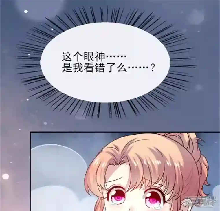 我的血族大人第81话 守信