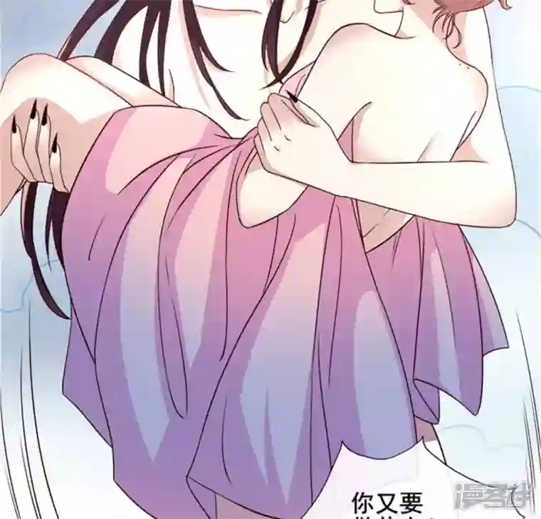 我的血族大人第81话 守信