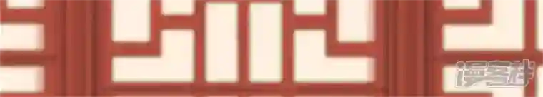 我的血族大人第81话 守信