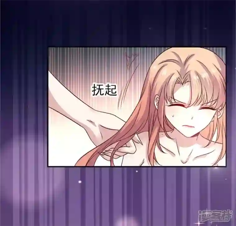 我的血族大人第81话 守信